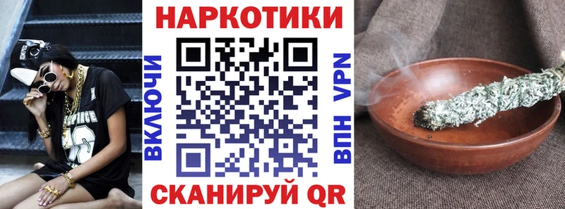Где купить наркотики Сенгилей APVP  КОКАИН  ГАШИШ  Канабис 