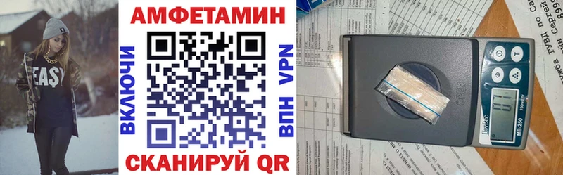 Амфетамин 97% где купить Сенгилей