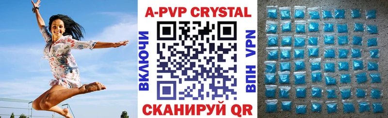 хочу   Сенгилей  Альфа ПВП СК 