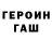 Первитин кристалл Phobe Davis