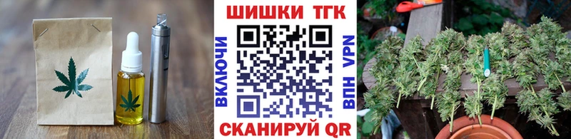 наркотики Сенгилей darknet Telegram Cannafood конопля