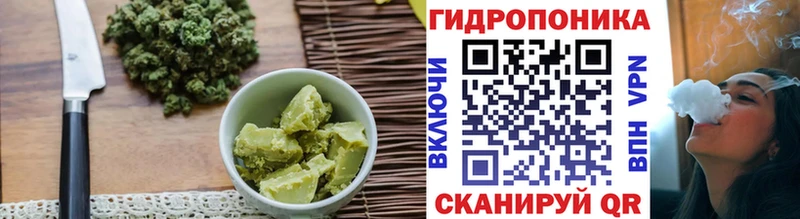 Печенье с ТГК марихуана Сенгилей