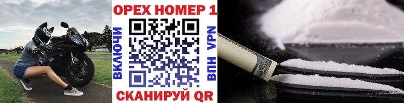 Cocaine Эквадор Сенгилей