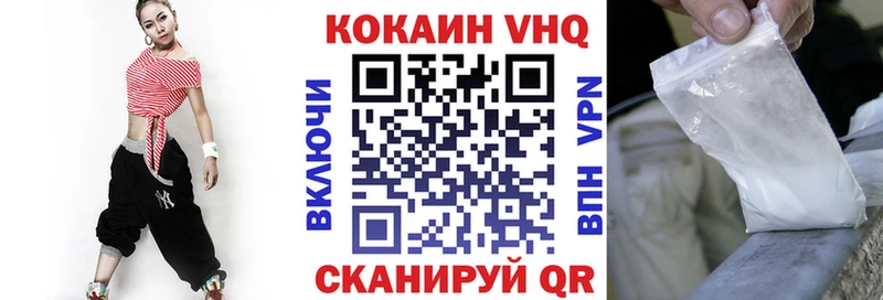 что такое   Сенгилей  КОКАИН 99% 