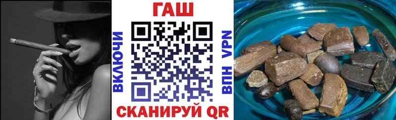 ГАШ хэш Сенгилей