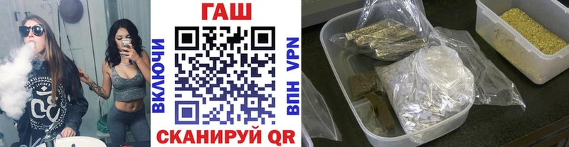 ГАШИШ убойный  Сенгилей 