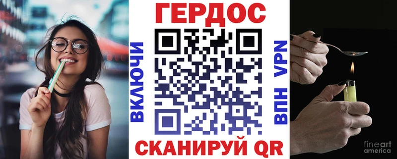 ГЕРОИН герыч  Сенгилей 