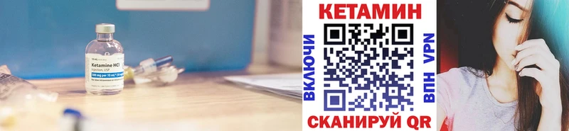 Кетамин VHQ  хочу наркоту  omg вход  Сенгилей 