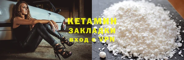 бутират Алзамай
