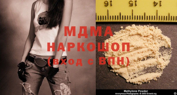 MDMA Premium VHQ Алексеевка