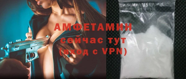 MDMA Premium VHQ Алексеевка