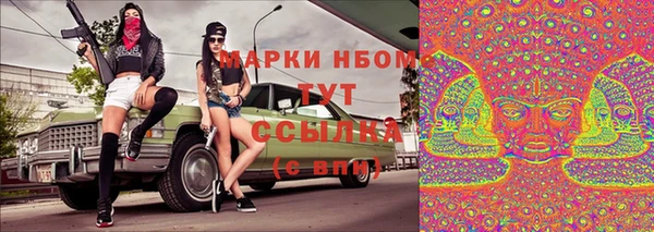 бутират Алзамай