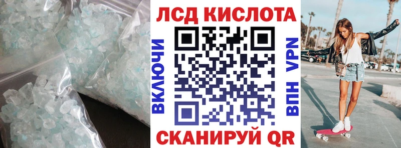 Лсд 25 экстази кислота  где продают наркотики  Сенгилей 