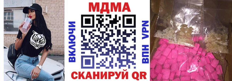 МДМА молли  MEGA   Сенгилей 