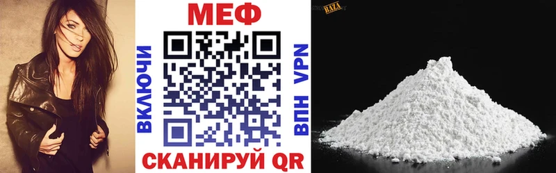 даркнет сайт  Сенгилей  МЯУ-МЯУ VHQ 