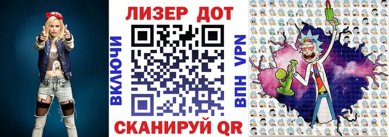 kraken зеркало  даркнет какой сайт  Марки 25I-NBOMe 1500мкг  Сенгилей 