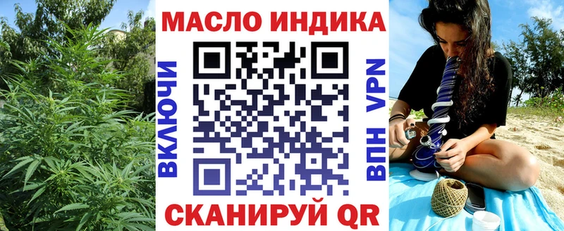 mega ONION  купить наркотики цена  Сенгилей  ТГК жижа 