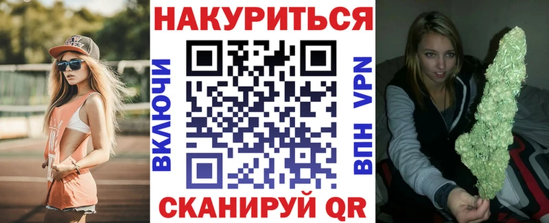 Бошки марихуана гибрид  ссылка на мегу tor  Сенгилей 